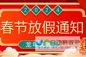 打造您的企业在线形象