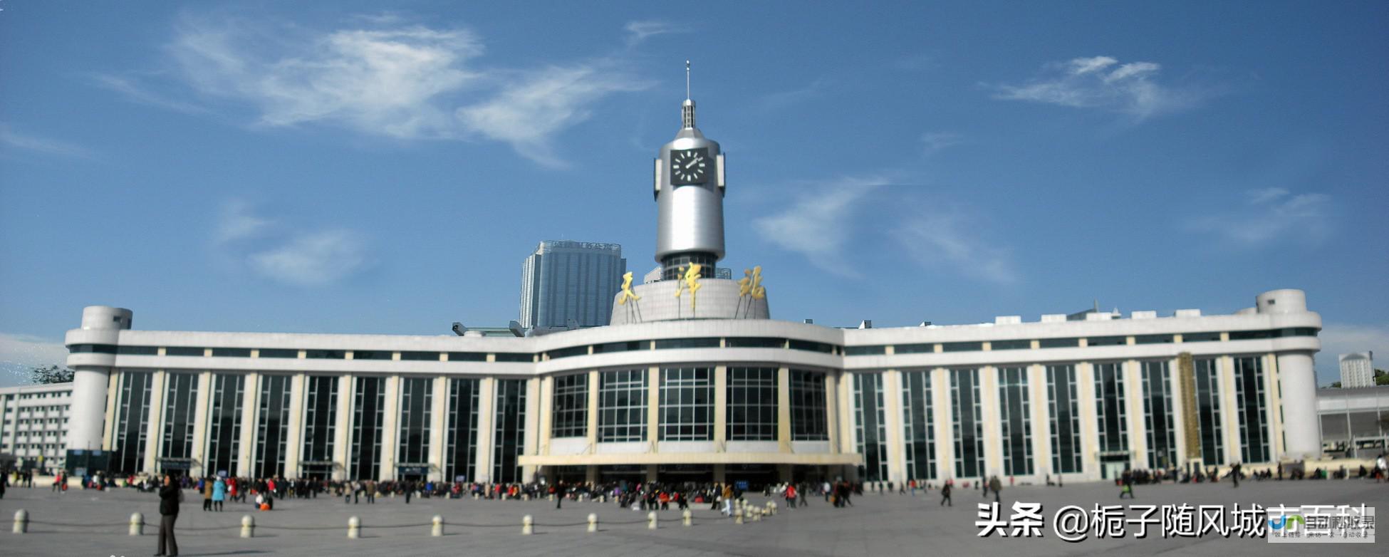 天津建站：全方位网站建设与推广服务