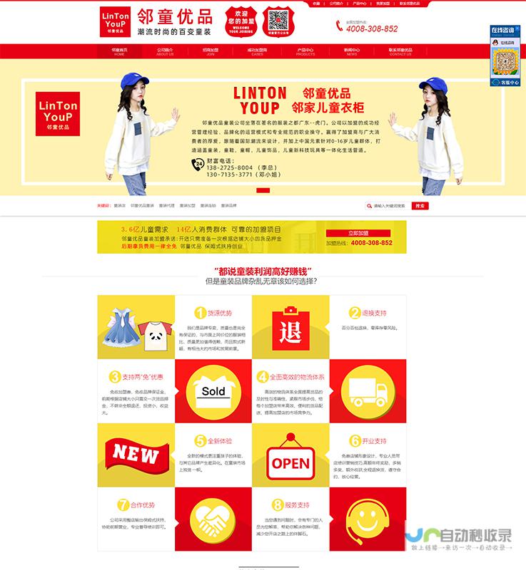 东莞设计网站