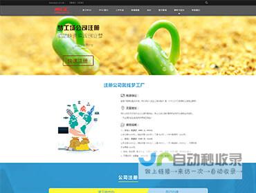 西安网站设计：打造您的专属数字名片，提升品牌形象和在线业务