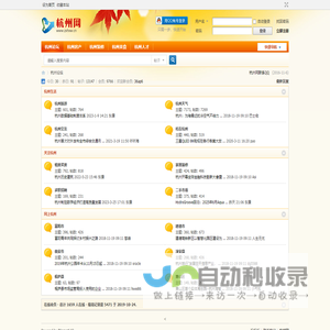 杭州yy房产网-上海yy房产网-温州yy房产网-贵阳yy房产网