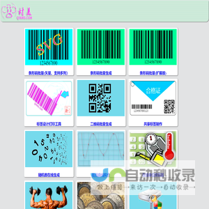 村美,世界亦美_村美小站