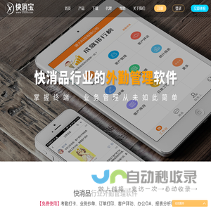贵州航空工业技师学院[招生办官网]